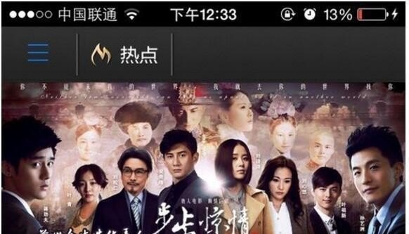 怎么找到微头条的频道_微头条频道怎么不见了 怎么找到微头条的频道_微头条频道怎么不见了 - 爱唱歌