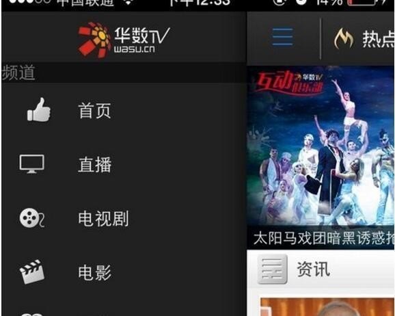 怎么找到微头条的频道_微头条频道怎么不见了 怎么找到微头条的频道_微头条频道怎么不见了 - 爱唱歌