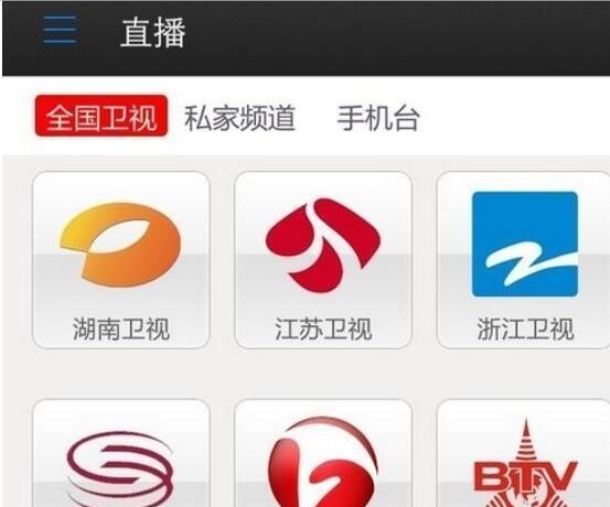怎么找到微头条的频道_微头条频道怎么不见了 怎么找到微头条的频道_微头条频道怎么不见了 - 爱唱歌