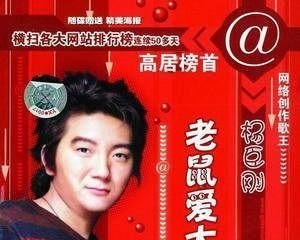 蔡徐坤多少亿粉,华语乐坛破亿视频 蔡徐坤多少亿粉,华语乐坛破亿视频 - 爱唱歌