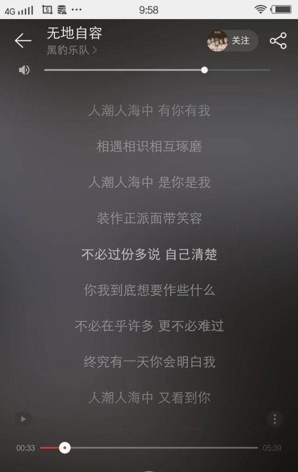 电视剧《民工》主题曲叫什么名字,赚钱了主题曲 电视剧《民工》主题曲叫什么名字,赚钱了主题曲 - 爱唱歌