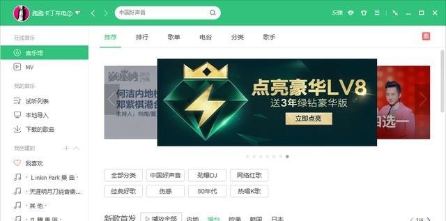 约定粤语原唱_与你约定的粤语歌 约定粤语原唱_与你约定的粤语歌 - 爱唱歌
