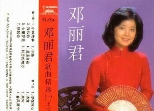 最近很火的网红粤语歌_说粤语的有哪些城市哪些国家 最近很火的网红粤语歌_说粤语的有哪些城市哪些国家 - 爱唱歌