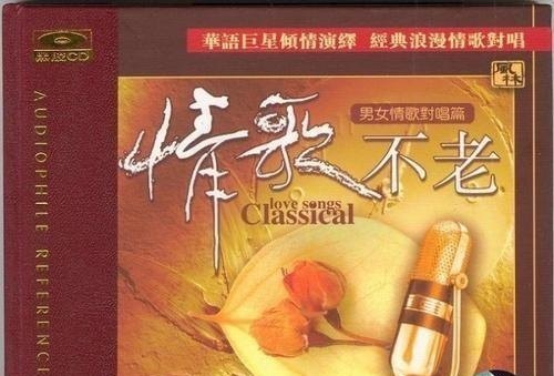婚礼上唱的闽南歌,闽南网红歌手婚礼 - 爱唱歌