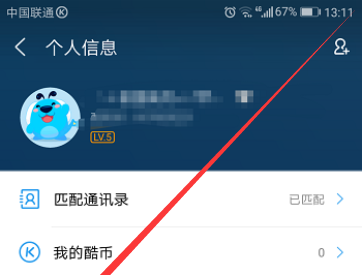 保姆偷喝老板家的牛奶什么电视剧,阿莲主题曲 保姆偷喝老板家的牛奶什么电视剧,阿莲主题曲 - 爱唱歌