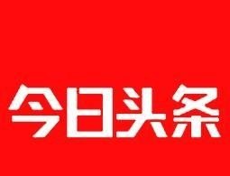 开业歌曲抖音最火,流行音乐新店开业 开业歌曲抖音最火,流行音乐新店开业 - 爱唱歌