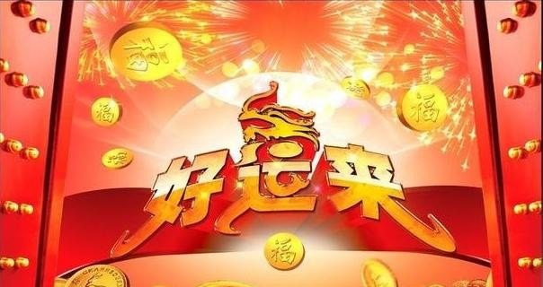 开业歌曲抖音最火,流行音乐新店开业 开业歌曲抖音最火,流行音乐新店开业 - 爱唱歌