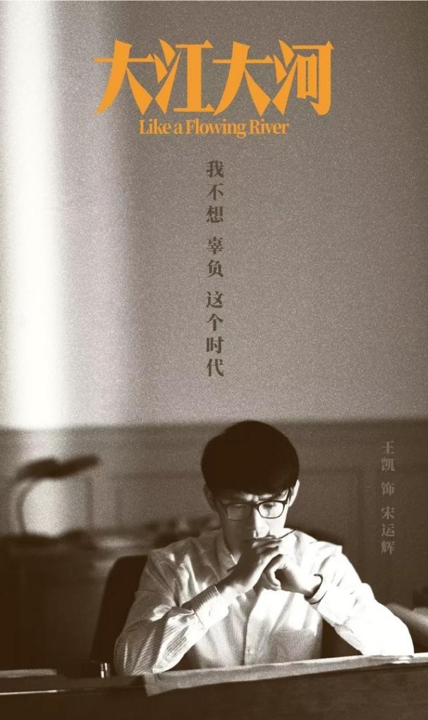 歌词：看那五星红旗迎着风儿吹，好兄弟干一杯。这个歌名是啥。帮帮忙 - 爱唱歌