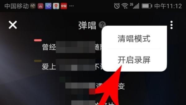 唱鸭声音太小怎么办 唱鸭声音太小怎么办 - 爱唱歌