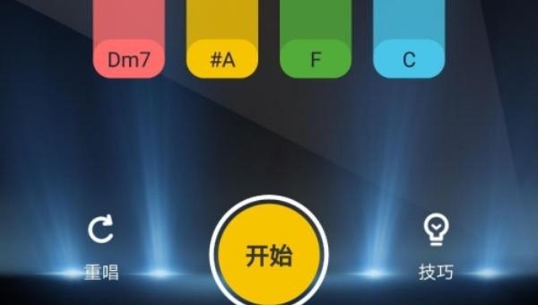 唱鸭声音太小怎么办 唱鸭声音太小怎么办 - 爱唱歌