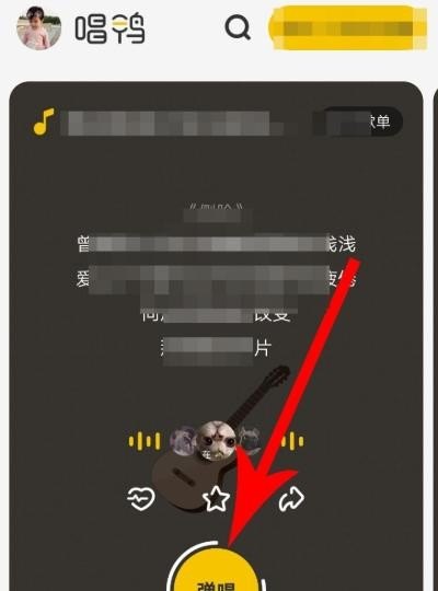 唱鸭声音太小怎么办 唱鸭声音太小怎么办 - 爱唱歌
