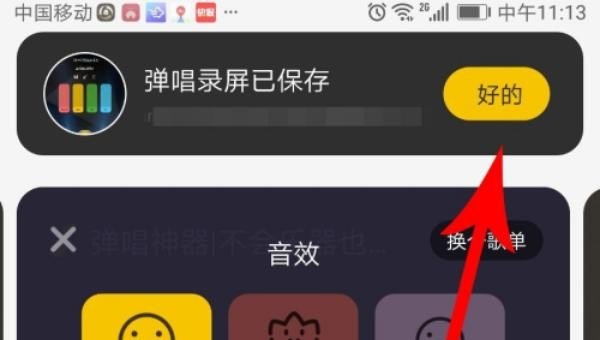 唱鸭声音太小怎么办 唱鸭声音太小怎么办 - 爱唱歌