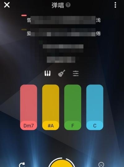 唱鸭声音太小怎么办 唱鸭声音太小怎么办 - 爱唱歌