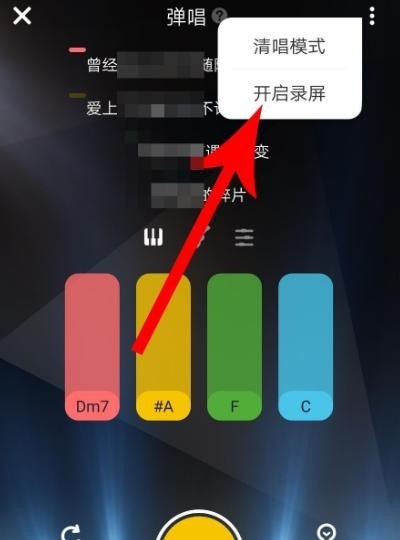 唱鸭声音太小怎么办 唱鸭声音太小怎么办 - 爱唱歌
