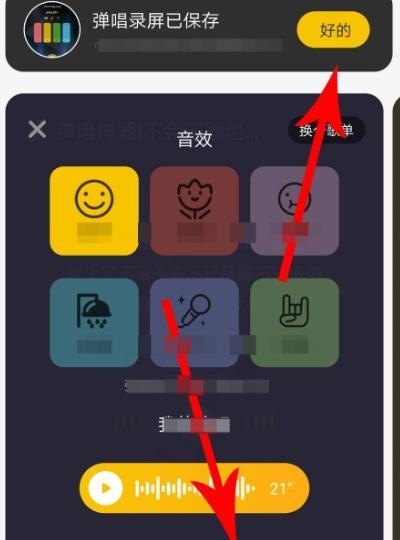 唱鸭声音太小怎么办 唱鸭声音太小怎么办 - 爱唱歌