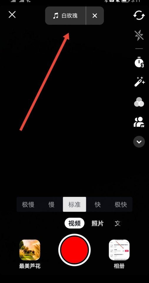 新小花仙的主题曲 新小花仙的主题曲 - 爱唱歌