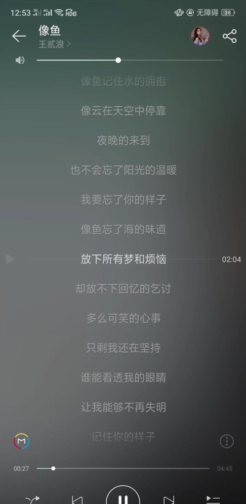 共聚一生也愿意粤语歌词 共聚一生也愿意粤语歌词 - 爱唱歌