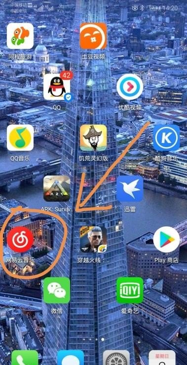 如何查看手机中的本地音乐 如何查看手机中的本地音乐 - 爱唱歌