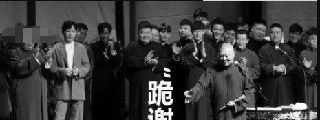 德云社为什么4月份封箱 德云社为什么4月份封箱 - 爱唱歌