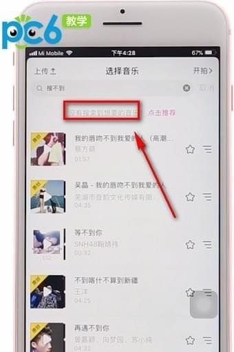 怎样下载歌曲伴奏带然后发给别人 怎样下载歌曲伴奏带然后发给别人 - 爱唱歌
