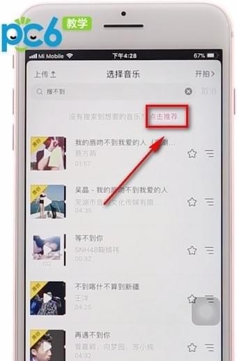 怎样下载歌曲伴奏带然后发给别人 怎样下载歌曲伴奏带然后发给别人 - 爱唱歌