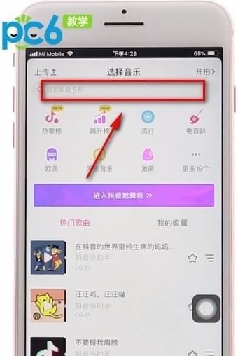 怎样下载歌曲伴奏带然后发给别人 怎样下载歌曲伴奏带然后发给别人 - 爱唱歌