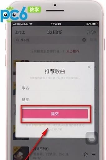 怎样下载歌曲伴奏带然后发给别人 怎样下载歌曲伴奏带然后发给别人 - 爱唱歌