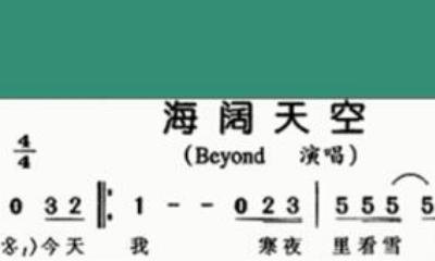 八佰这部电影里的歌名是什么 八佰这部电影里的歌名是什么 - 爱唱歌