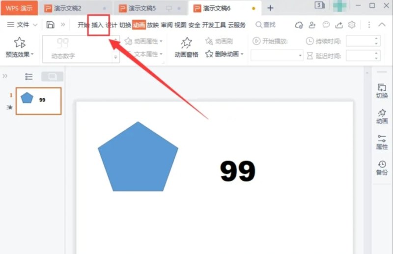 车载mp3的几个播放模式英语缩写是什么?就是单曲循环,目录播放,全部循环,普通模式等等。我的mp3显示的都是英语缩写 车载mp3的几个播放模式英语缩写是什么?就是单曲循环,目录播放,全部循环,普通模式等等。我的mp3显示的都是英语缩写 - 爱唱歌