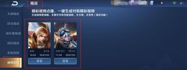 王者怎么看朋友曾经用过的名字 王者怎么看朋友曾经用过的名字 - 爱唱歌