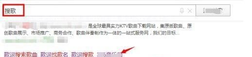 如何按歌词找歌名 如何按歌词找歌名 - 爱唱歌