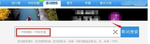 如何按歌词找歌名 如何按歌词找歌名 - 爱唱歌