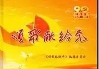 誓欢的主题曲 誓欢的主题曲 - 爱唱歌