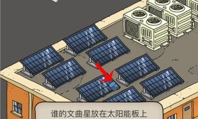梦境侦探校园运动会攻略 梦境侦探校园运动会攻略 - 爱唱歌