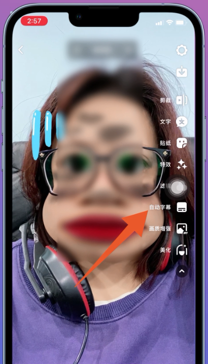 发抖音怎么配音乐歌词 发抖音怎么配音乐歌词 - 爱唱歌