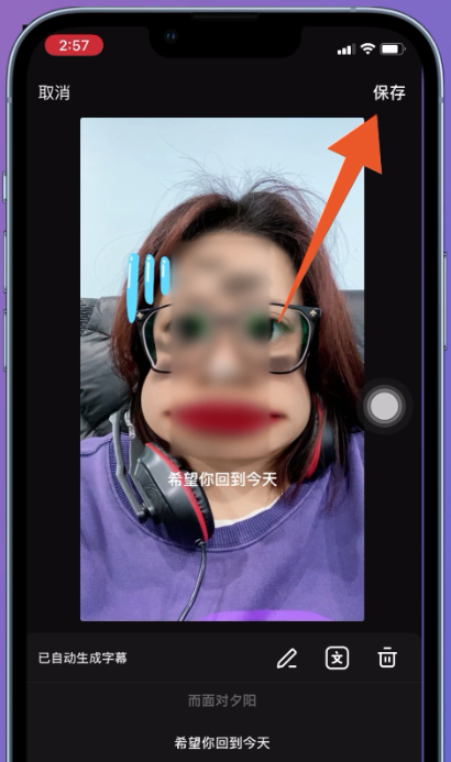 发抖音怎么配音乐歌词 发抖音怎么配音乐歌词 - 爱唱歌