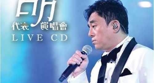 苏芮用广东话怎么讲 苏芮用广东话怎么讲 - 爱唱歌