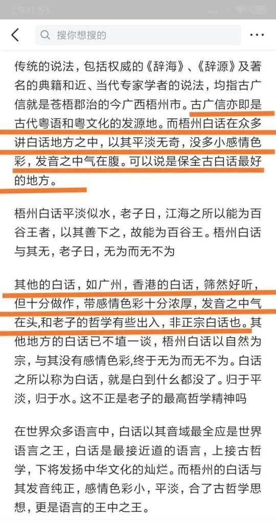丝丝泪粤语版原唱 丝丝泪粤语版原唱 - 爱唱歌