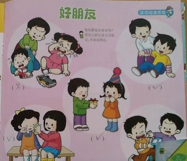 相亲女说做普通朋友,什么意思 相亲女说做普通朋友,什么意思 - 爱唱歌