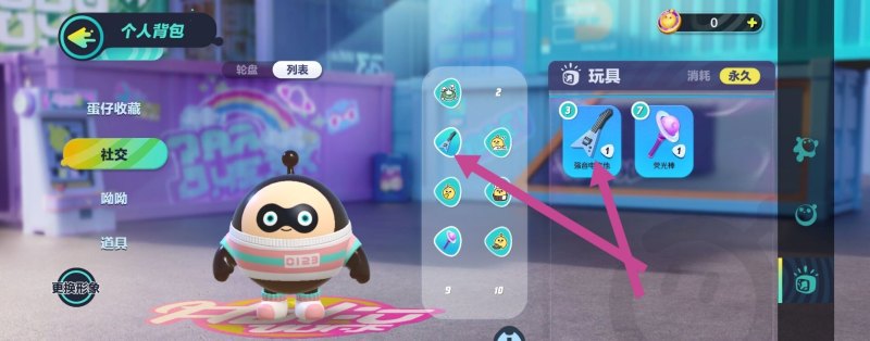 蛋仔派对s6音乐电子琴怎么弹 蛋仔派对s6音乐电子琴怎么弹 - 爱唱歌