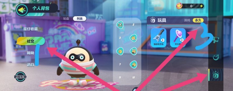 蛋仔派对s6音乐电子琴怎么弹 蛋仔派对s6音乐电子琴怎么弹 - 爱唱歌
