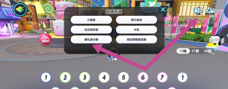 蛋仔派对s6音乐电子琴怎么弹 蛋仔派对s6音乐电子琴怎么弹 - 爱唱歌