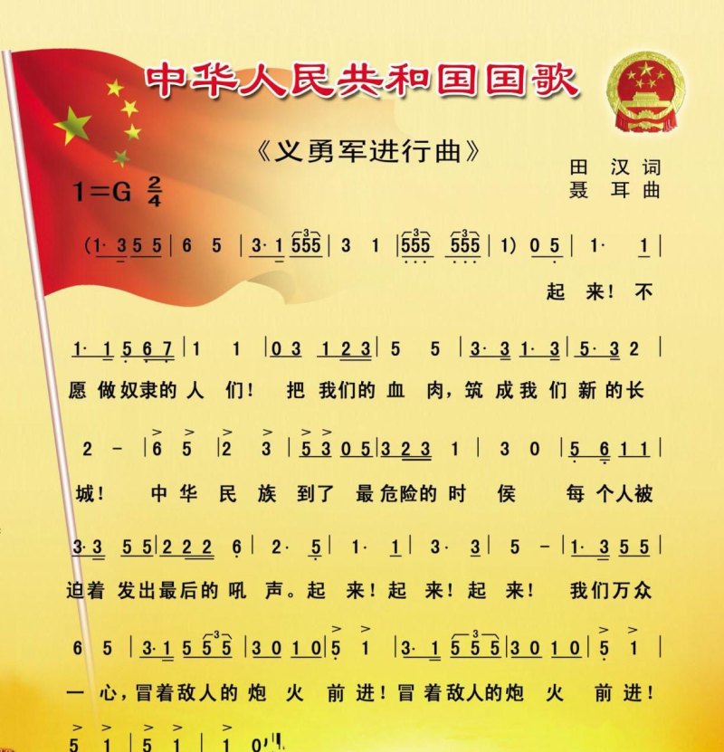 带进字的歌词 带进字的歌词 - 爱唱歌