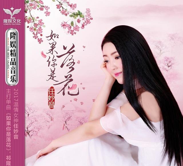 新女人花歌词含义 新女人花歌词含义 - 爱唱歌