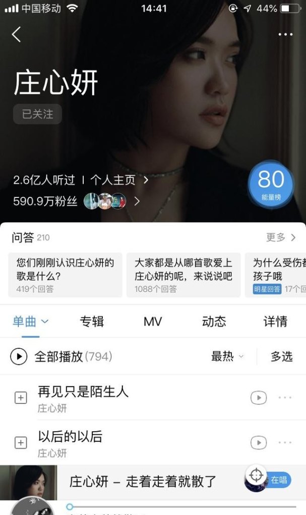 奶栗笛子舞bgm叫什么 奶栗笛子舞bgm叫什么 - 爱唱歌