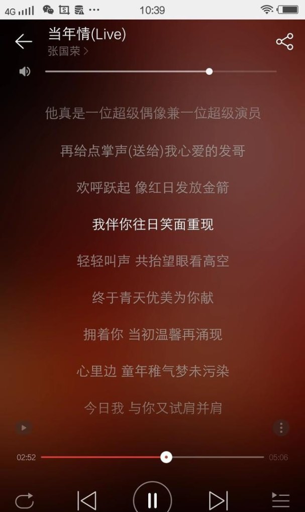 粤语猪扒包是什么意思 - 爱唱歌