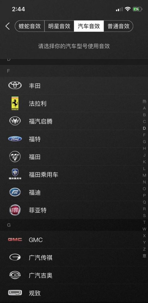 汽车导航大屏一开启音乐就响 汽车导航大屏一开启音乐就响 - 爱唱歌