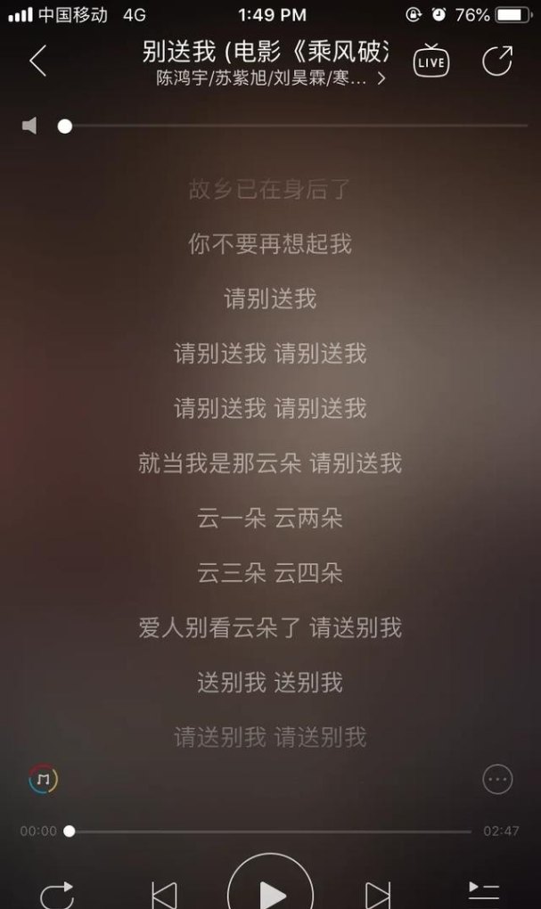 五月天闽南话的歌 五月天闽南话的歌 - 爱唱歌