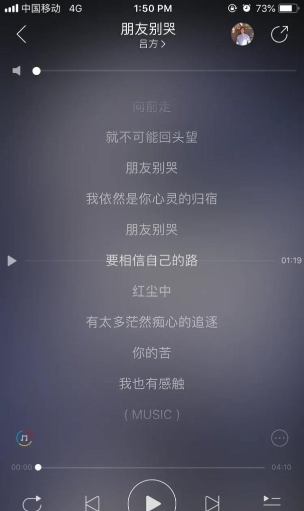 五月天闽南话的歌 五月天闽南话的歌 - 爱唱歌