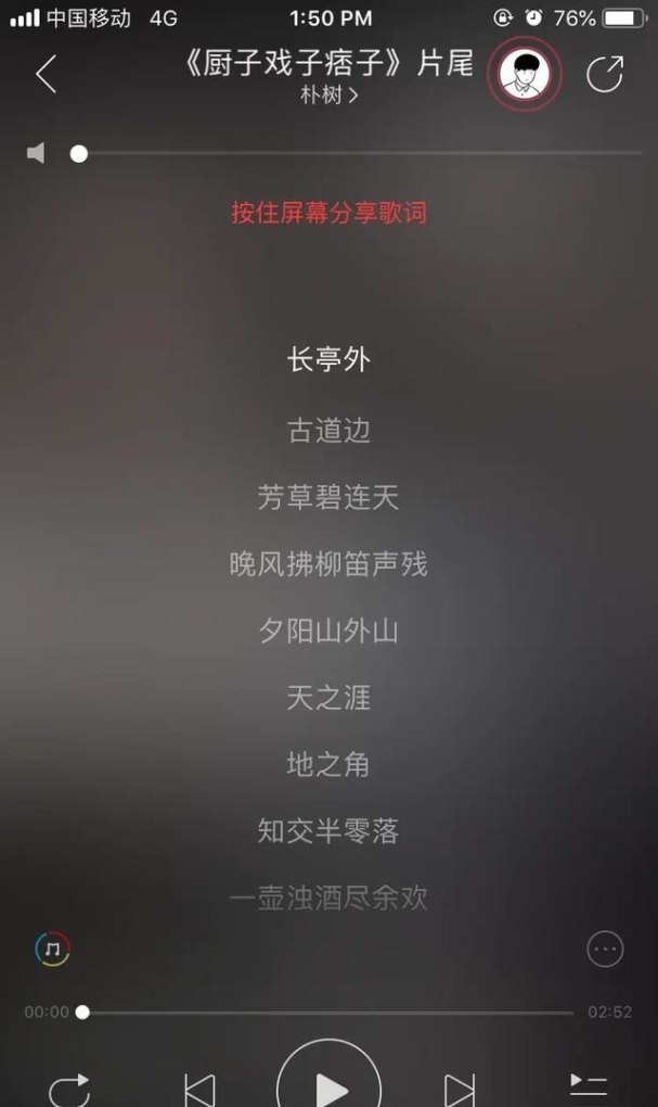 五月天闽南话的歌 五月天闽南话的歌 - 爱唱歌